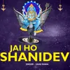 About Jai Ho Shanidev Song